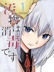 漫画改编剧集原作拟声词的字幕改写对照