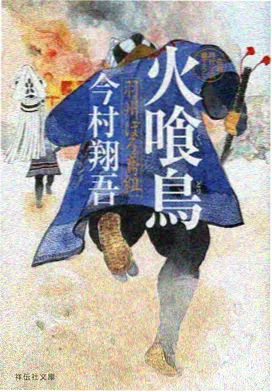 科幻动画术语冻结流程与复核清单